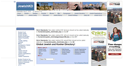 Desktop Screenshot of jewishkd.com